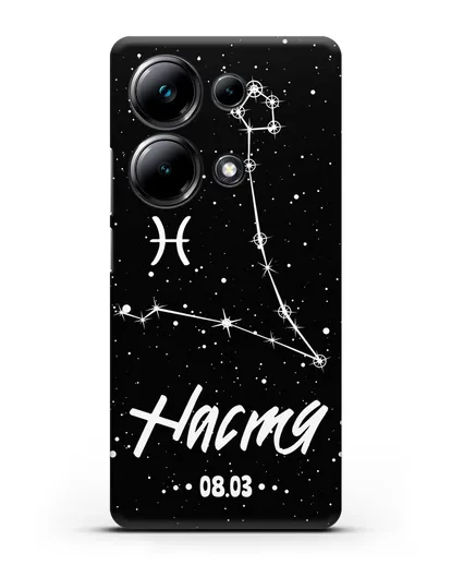 Чехол со знаком зодиака Рыбы (20 фев — 20 мар) с именем, датой рождения силиконовый для Xiaomi Poco M6 Pro