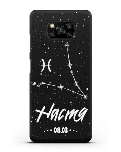 Чехол со знаком зодиака Рыбы (20 фев — 20 мар) с именем, датой рождения силиконовый для Xiaomi Poco X3