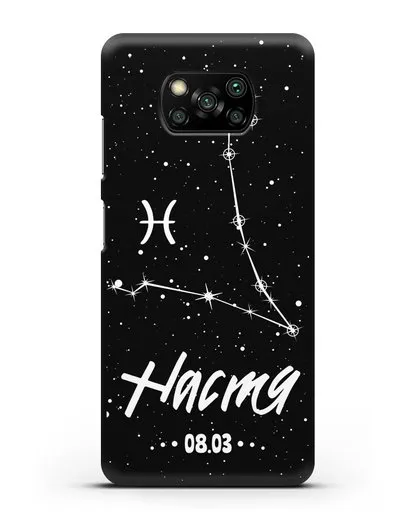 Чехол со знаком зодиака Рыбы (20 фев — 20 мар) с именем, датой рождения силиконовый для Xiaomi Poco X3 Pro