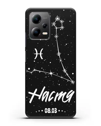 Чехол со знаком зодиака Рыбы (20 фев — 20 мар) с именем, датой рождения силиконовый для Xiaomi Poco X5