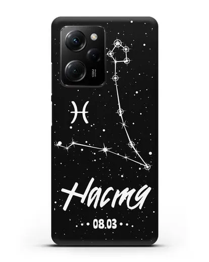 Чехол со знаком зодиака Рыбы (20 фев — 20 мар) с именем, датой рождения силиконовый для Xiaomi Poco X5 Pro