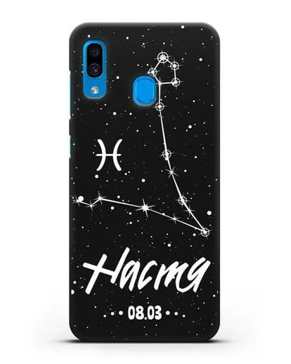 Чехол со знаком зодиака Рыбы (20 фев — 20 мар) с именем, датой рождения силиконовый для Samsung Galaxy A30 [SM-A305FN]