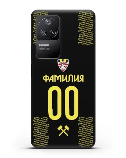 Именной чехол ФК Шахтёр Солигорск с фамилией и номером (сезон 2018-2019) черная форма силиконовый для Xiaomi Poco F4