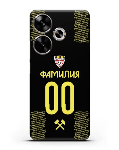 Именной чехол ФК Шахтёр Солигорск с фамилией и номером (сезон 2018-2019) черная форма силиконовый для Xiaomi Poco F6