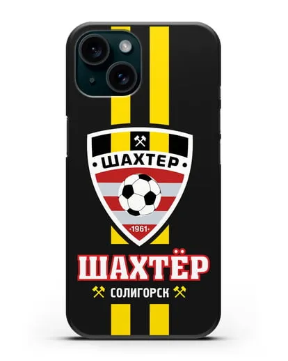 Чехол с логотипом ФК Шахтёр Солигорск силиконовый для iPhone 15