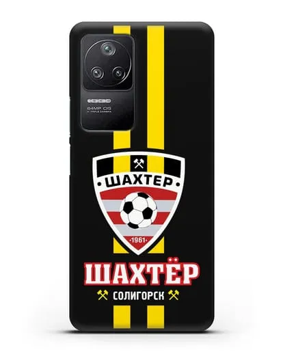 Чехол с логотипом ФК Шахтёр Солигорск силиконовый для Xiaomi Poco F4