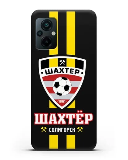 Чехол с логотипом ФК Шахтёр Солигорск силиконовый для Xiaomi Poco M5