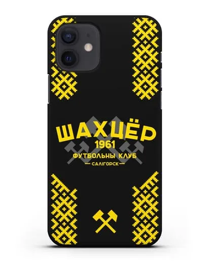 Чехол ФК Шахтёр Солигорск с белорусским орнаментом силиконовый для iPhone 12