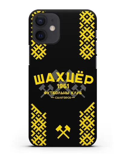 Чехол ФК Шахтёр Солигорск с белорусским орнаментом силиконовый для iPhone 12 mini