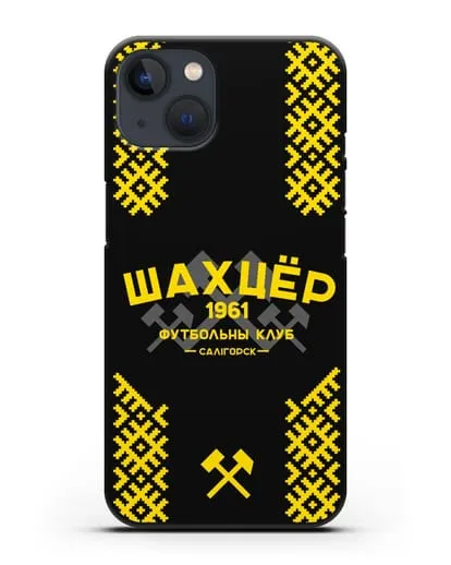 Чехол ФК Шахтёр Солигорск с белорусским орнаментом силиконовый для iPhone 13