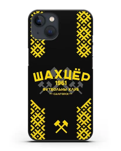 Чехол ФК Шахтёр Солигорск с белорусским орнаментом силиконовый для iPhone 13 Mini