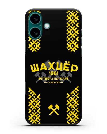 Чехол ФК Шахтёр Солигорск с белорусским орнаментом силиконовый для iPhone 16 Plus