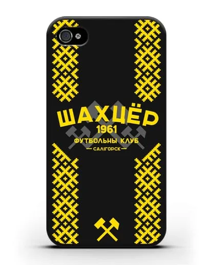 Чехол ФК Шахтёр Солигорск с белорусским орнаментом силиконовый для iPhone 4/4s