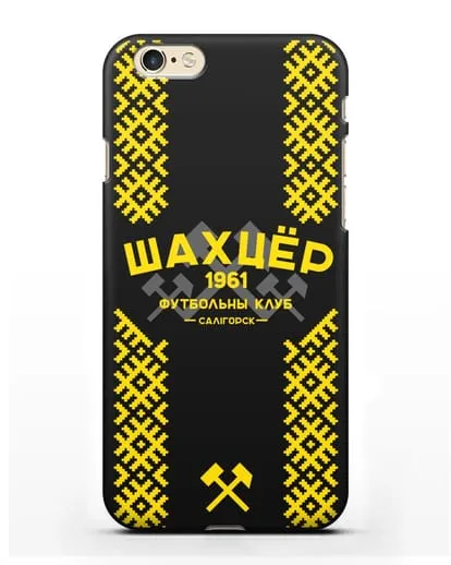 Чехол ФК Шахтёр Солигорск с белорусским орнаментом силиконовый для iPhone 6