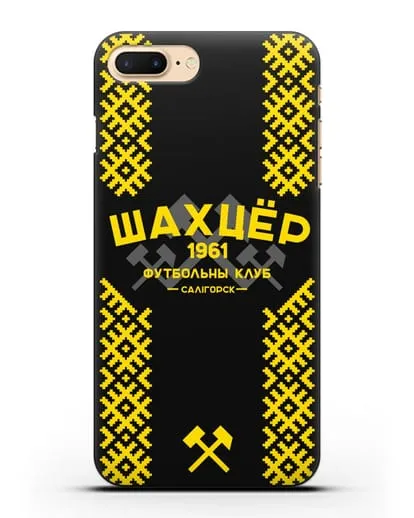 Чехол ФК Шахтёр Солигорск с белорусским орнаментом силиконовый для iPhone 8 Plus