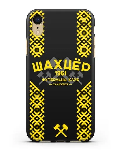 Чехол ФК Шахтёр Солигорск с белорусским орнаментом силиконовый для iPhone XR