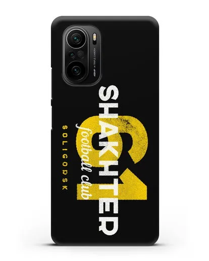 Чехол ФК Шахтёр Солигорск с надписью SHAKHTER 61 силиконовый для Xiaomi Poco F3