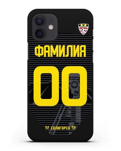 Именной чехол ФК Шахтёр Солигорск с фамилией и номером (сезон 2019-2020) черная форма силиконовый для iPhone 12