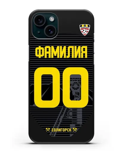 Именной чехол ФК Шахтёр Солигорск с фамилией и номером (сезон 2019-2020) черная форма силиконовый для iPhone 15 Plus