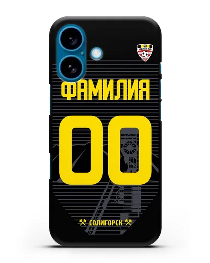 Именной чехол ФК Шахтёр Солигорск с фамилией и номером (сезон 2019-2020) черная форма силиконовый для iPhone 16