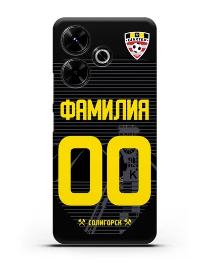 Именной чехол ФК Шахтёр Солигорск с фамилией и номером (сезон 2019-2020) черная форма силиконовый для Xiaomi Poco M6