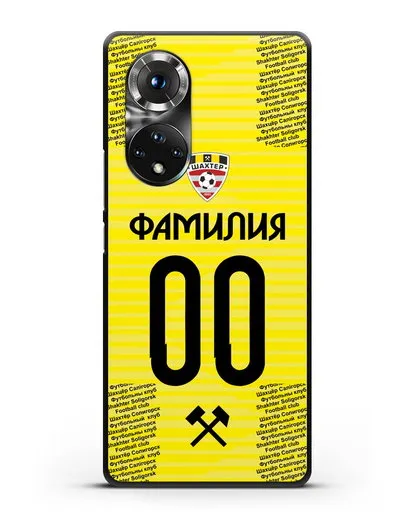 Именной чехол ФК Шахтёр Солигорск с фамилией и номером (сезон 2018-2019) желтая форма силиконовый для Honor 50