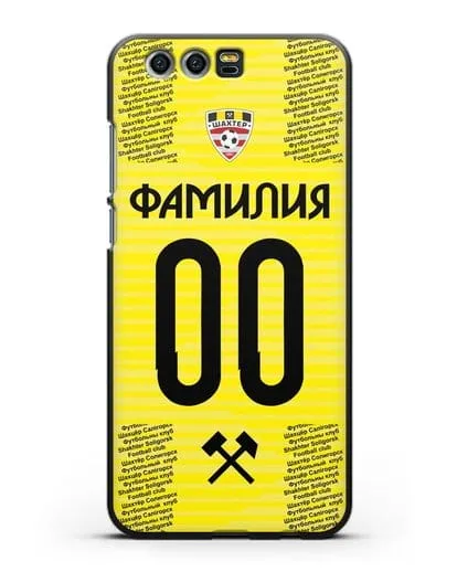 Именной чехол ФК Шахтёр Солигорск с фамилией и номером (сезон 2018-2019) желтая форма силиконовый для Honor 9