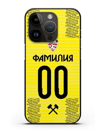 Именной чехол ФК Шахтёр Солигорск с фамилией и номером (сезон 2018-2019) желтая форма силиконовый для iPhone 14 Pro