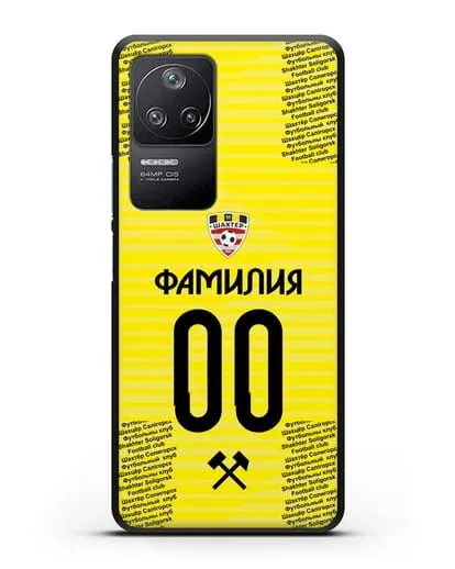 Именной чехол ФК Шахтёр Солигорск с фамилией и номером (сезон 2018-2019) желтая форма силиконовый для Xiaomi Poco F4
