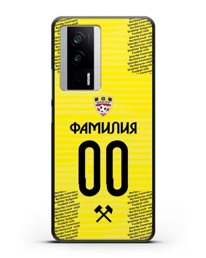 Именной чехол ФК Шахтёр Солигорск с фамилией и номером (сезон 2018-2019) желтая форма силиконовый для Xiaomi Poco F5 Pro