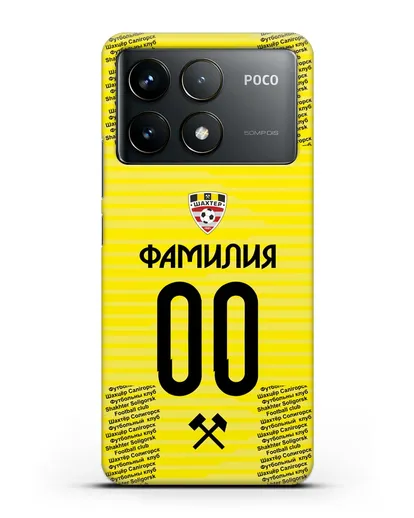 Именной чехол ФК Шахтёр Солигорск с фамилией и номером (сезон 2018-2019) желтая форма силиконовый для Xiaomi Poco F6 Pro