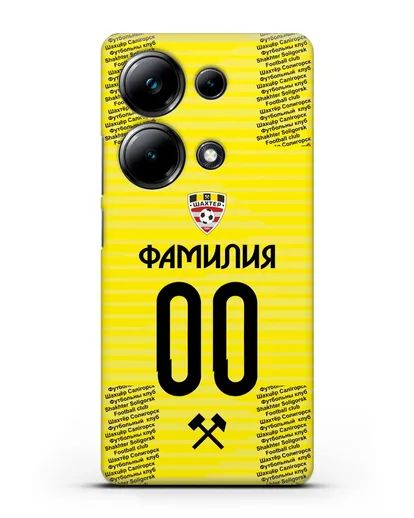 Именной чехол ФК Шахтёр Солигорск с фамилией и номером (сезон 2018-2019) желтая форма силиконовый для Xiaomi Poco M6 Pro