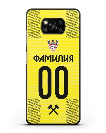 Именной чехол ФК Шахтёр Солигорск с фамилией и номером (сезон 2018-2019) желтая форма силиконовый для Xiaomi Poco X3