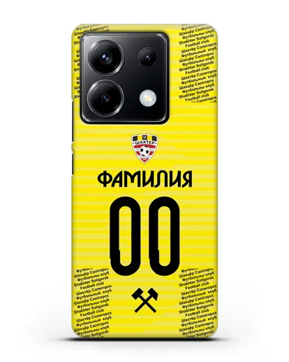 Именной чехол ФК Шахтёр Солигорск с фамилией и номером (сезон 2018-2019) желтая форма силиконовый для Xiaomi Poco X6