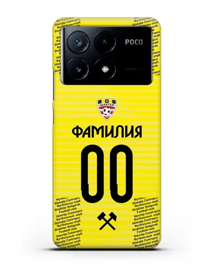 Именной чехол ФК Шахтёр Солигорск с фамилией и номером (сезон 2018-2019) желтая форма силиконовый для Xiaomi Poco X6 Pro