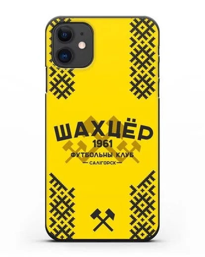 Чехол ФК Шахтёр Солигорск с белорусским орнаментом жёлтый фон силиконовый для iPhone 11