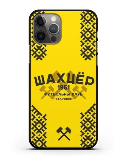Чехол ФК Шахтёр Солигорск с белорусским орнаментом жёлтый фон силиконовый для iPhone 12 Pro