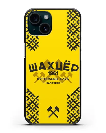 Чехол ФК Шахтёр Солигорск с белорусским орнаментом жёлтый фон силиконовый для iPhone 15