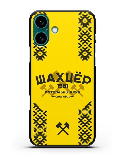 Чехол ФК Шахтёр Солигорск с белорусским орнаментом жёлтый фон силиконовый для iPhone 16 Plus