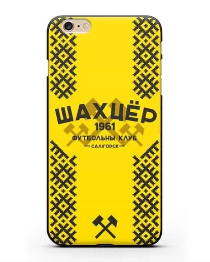Чехол ФК Шахтёр Солигорск с белорусским орнаментом жёлтый фон силиконовый для iPhone 6s Plus