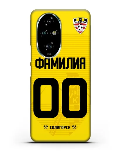 Именной чехол ФК Шахтёр Солигорск с фамилией и номером (сезон 2019-2020) желтая форма силиконовый для Honor 200 Pro