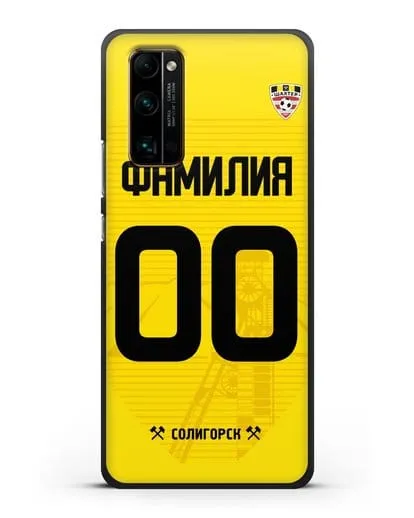 Именной чехол ФК Шахтёр Солигорск с фамилией и номером (сезон 2019-2020) желтая форма силиконовый для Honor 30 Pro Plus