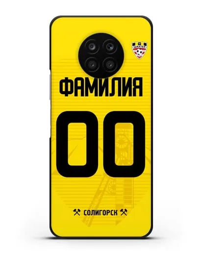 Именной чехол ФК Шахтёр Солигорск с фамилией и номером (сезон 2019-2020) желтая форма силиконовый для Honor 50 lite