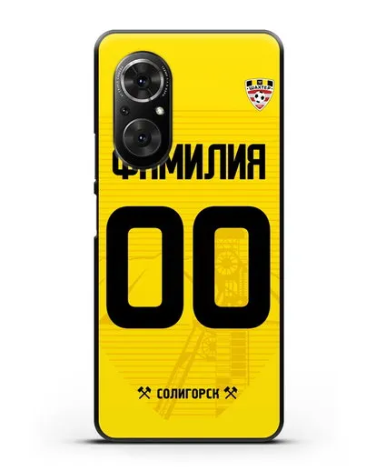 Именной чехол ФК Шахтёр Солигорск с фамилией и номером (сезон 2019-2020) желтая форма силиконовый для Honor 50 SE