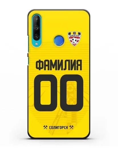 Именной чехол ФК Шахтёр Солигорск с фамилией и номером (сезон 2019-2020) желтая форма силиконовый для Honor 9C