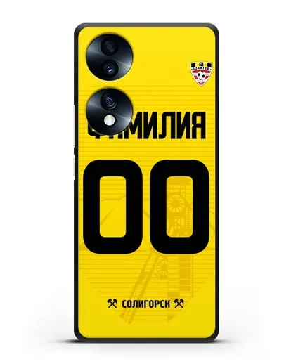 Именной чехол ФК Шахтёр Солигорск с фамилией и номером (сезон 2019-2020) желтая форма силиконовый для Honor 70