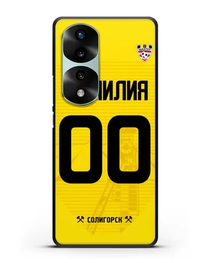 Именной чехол ФК Шахтёр Солигорск с фамилией и номером (сезон 2019-2020) желтая форма силиконовый для Honor 70 Pro
