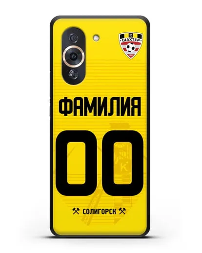 Именной чехол ФК Шахтёр Солигорск с фамилией и номером (сезон 2019-2020) желтая форма силиконовый для Huawei Nova 10