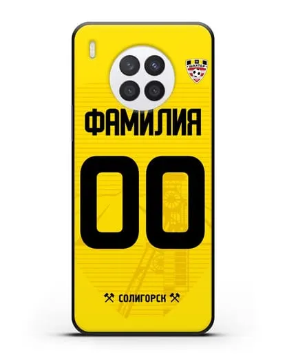 Именной чехол ФК Шахтёр Солигорск с фамилией и номером (сезон 2019-2020) желтая форма силиконовый для Huawei Nova 8i