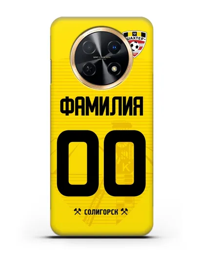Именной чехол ФК Шахтёр Солигорск с фамилией и номером (сезон 2019-2020) желтая форма силиконовый для Huawei Nova Y91